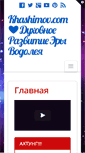 Mobile Screenshot of khashimov.com