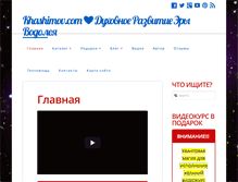 Tablet Screenshot of khashimov.com